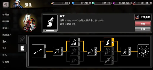 疾风骑士圣器如何搭配3