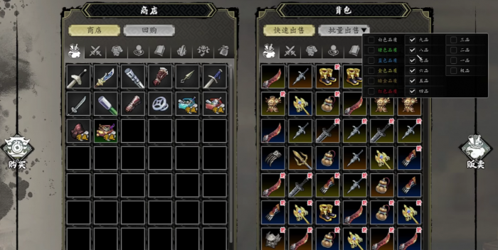 逸剑风云决朱砂怎么获取5