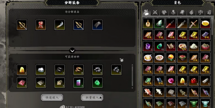 逸剑风云决朱砂怎么获取6