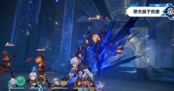 崩坏星穹铁道刻律德菈材料需要哪些3