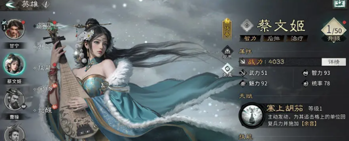 三国天下归心开荒攻略3