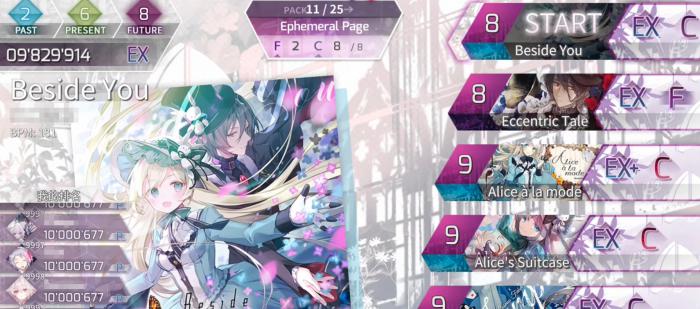 Arcaea哪个曲包值得买1