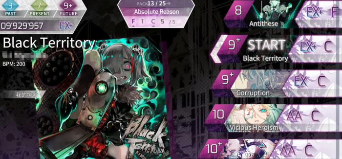 Arcaea哪个曲包值得买3