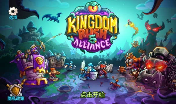 逸剑风云决锻造等级介绍4