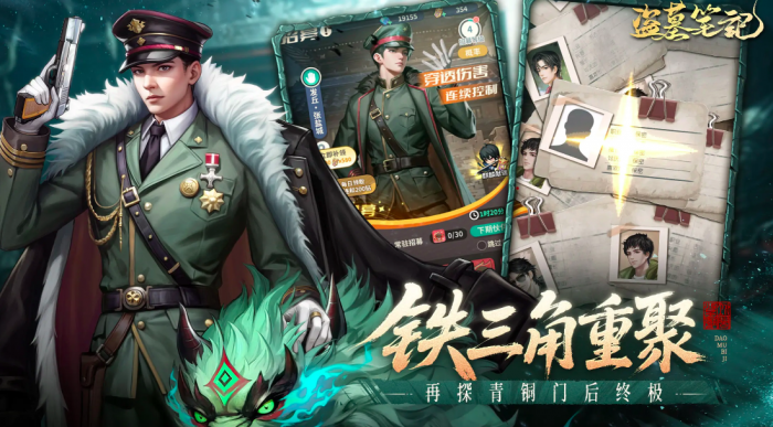 盗墓笔记手游海底墓耳室攻略1