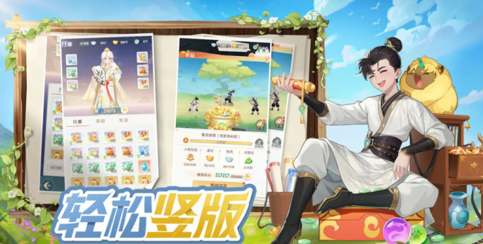 灵兽大冒险平民怎么玩1