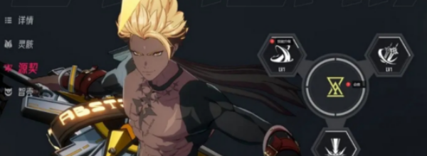 伊瑟装备选择攻略1