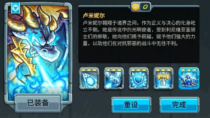 王国保卫战5禁止通行成就怎么做2