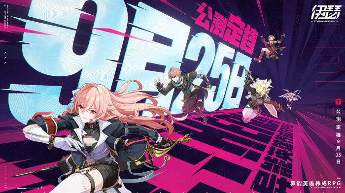 伊瑟pve开荒阵容搭配攻略1