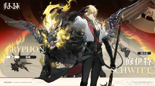 归环修伊特怎么样2