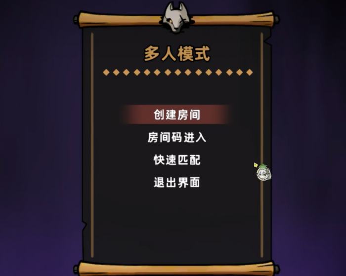 失落城堡2手游联机教程3