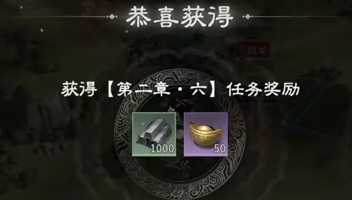 三国天下归心玩法介绍5