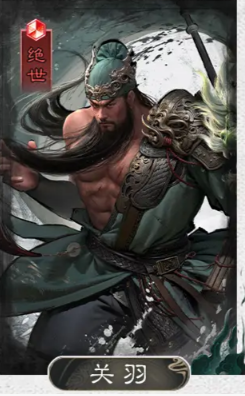 三国天下归心桃园队攻略3