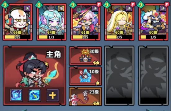 妖怪金手指零氪攻略4