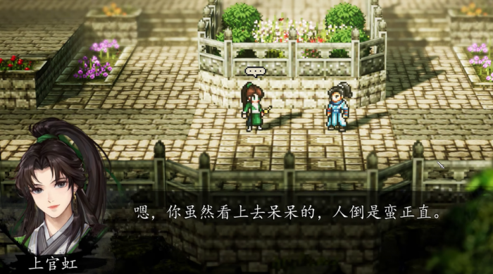 逸剑风云决新手村攻略5