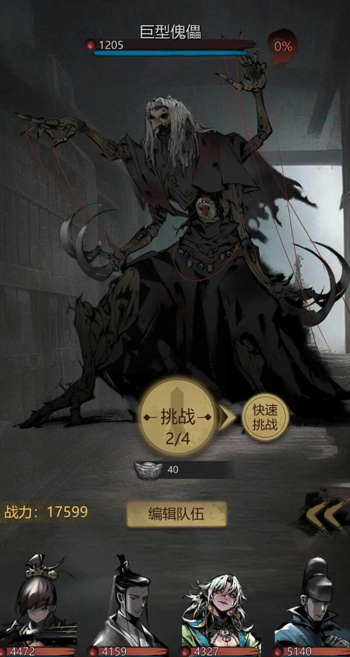 神探诡事录每日必做攻略5