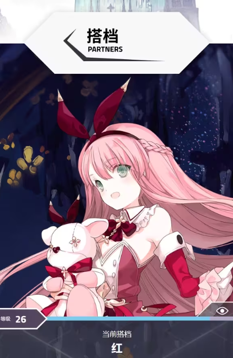 arcaea记忆源点介绍4