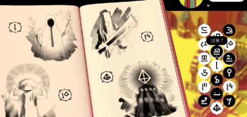 巴别塔圣歌字符含义大全1