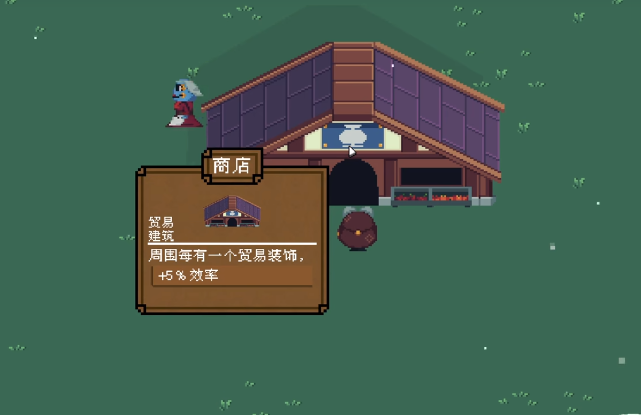 背包英雄小镇建设攻略4