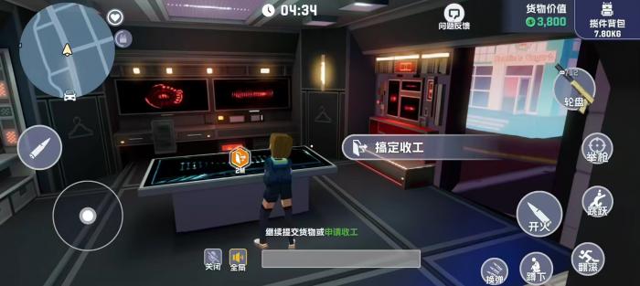 五星好市民怎么进入城市1