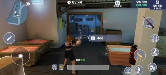 五星好市民怎么进入城市2