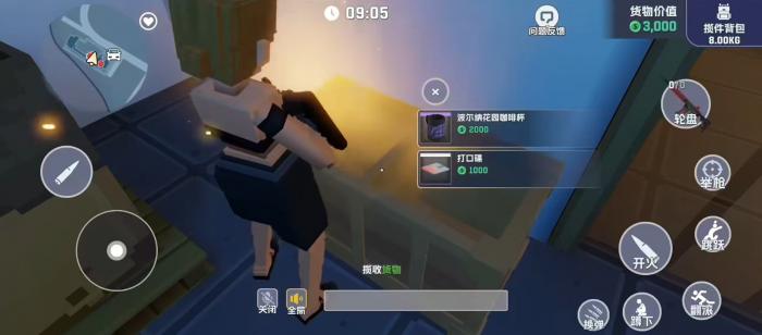 五星好市民怎么进入城市4