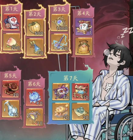 寻道大千道诡异仙联动什么时候开启1