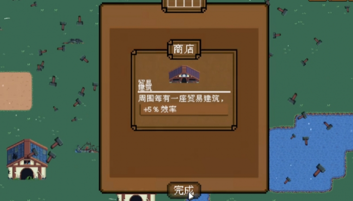 背包英雄建筑物布局玩法1