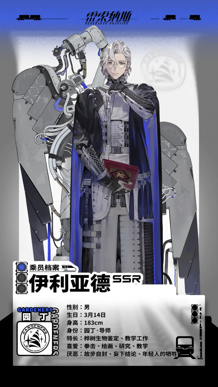 雷索纳斯伊利亚德怎么样5