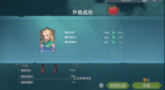 遇见龙2泰娅是谁1