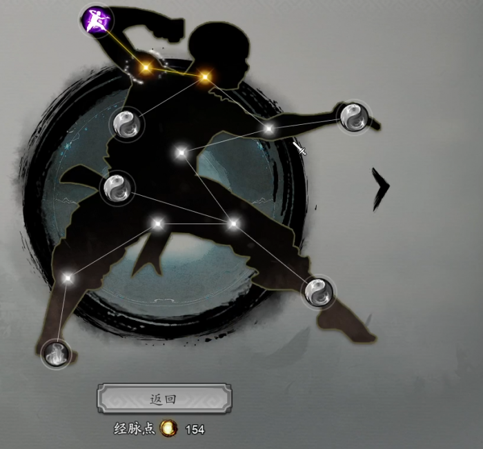 逸剑风云决霹雳霸刀怎么样3