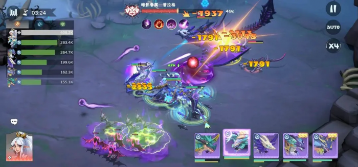 遇见龙2艾拉莉怎么样1