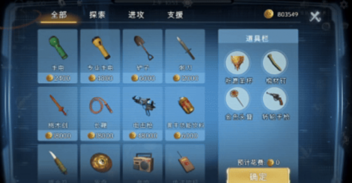 超自然行动组艾伦怎么样4