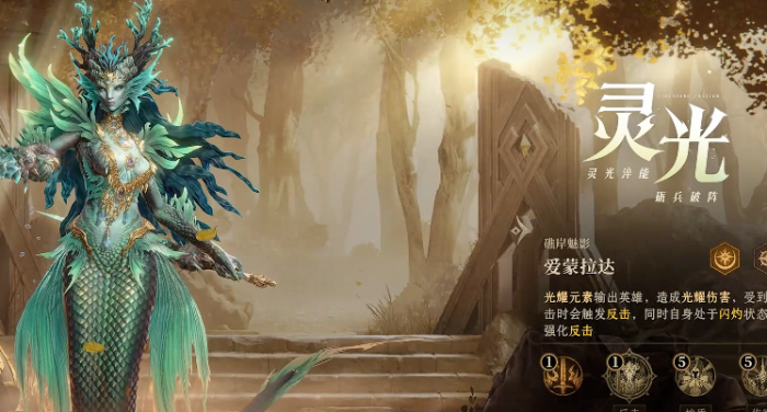 龙息神寂s3新流派有哪些2