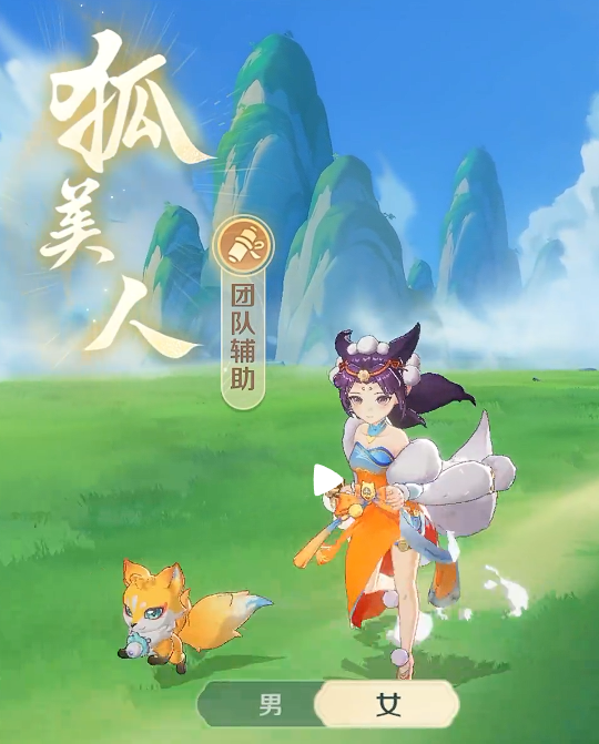 灵兽大冒险平民职业推荐3