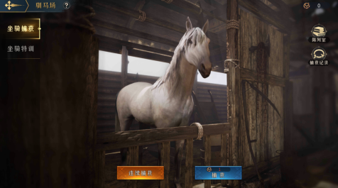 帝国权杖与文明装备怎么获得5