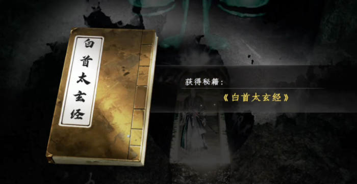 下一站江湖2通用心法有哪些1