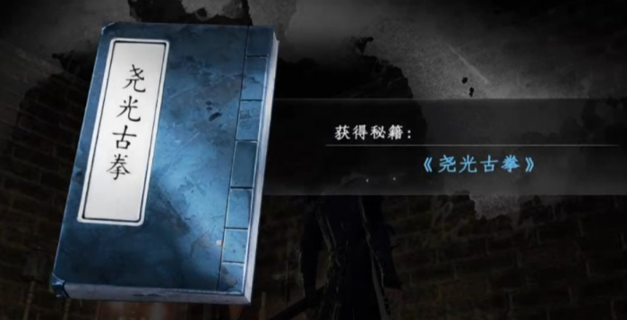 下一站江湖2通用心法有哪些2