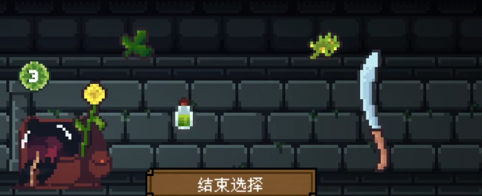 背包英雄通关攻略4