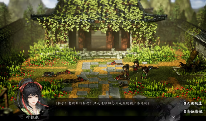 大航海时代传说商业大亨玩法4