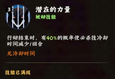 火影忍者木叶高手漩涡鸣人怎么样4