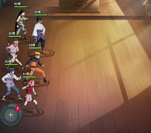 火影忍者木叶高手前期阵容怎么搭配1