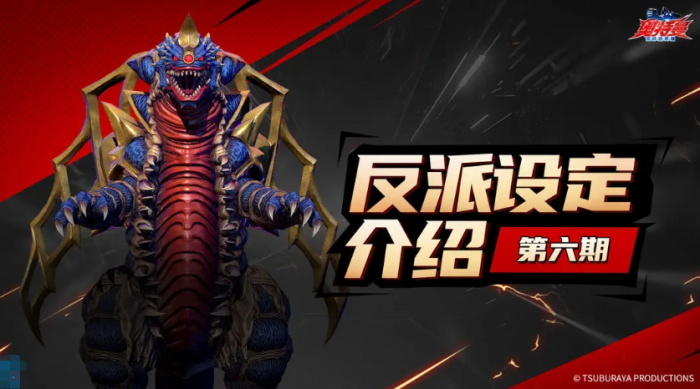 奥特曼超时空英雄欧布猛斯王怎么样1