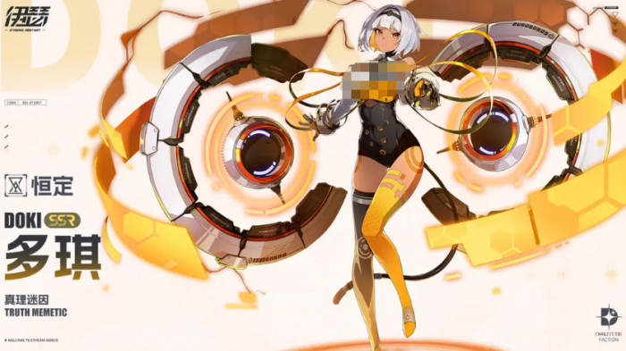 下一站江湖2水井攻略4