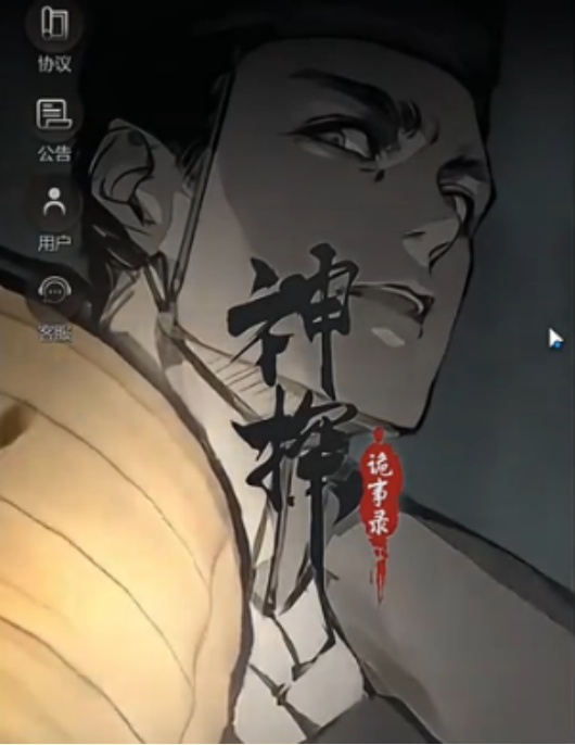 神探诡事录藏书阁任务怎么完成2