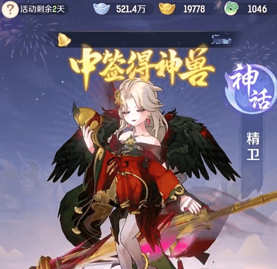 灵兽大冒险零氪怎么玩1