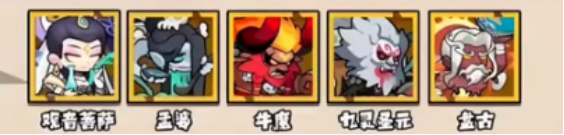 妖怪金手指流血队怎么搭配1