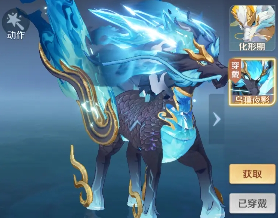 灵兽大冒险宠物养成攻略1