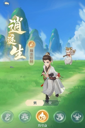 灵兽大冒险平民职业推荐3