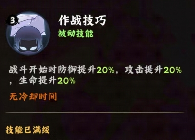 火影忍者木叶高手干柿鬼鲛怎么样4